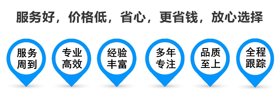 海南货运专线 上海嘉定至海南物流公司 嘉定到海南仓储配送